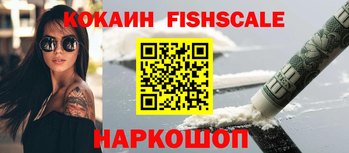 Cocaine Перу  Вход с VPN  COCAIN  Кизляр 