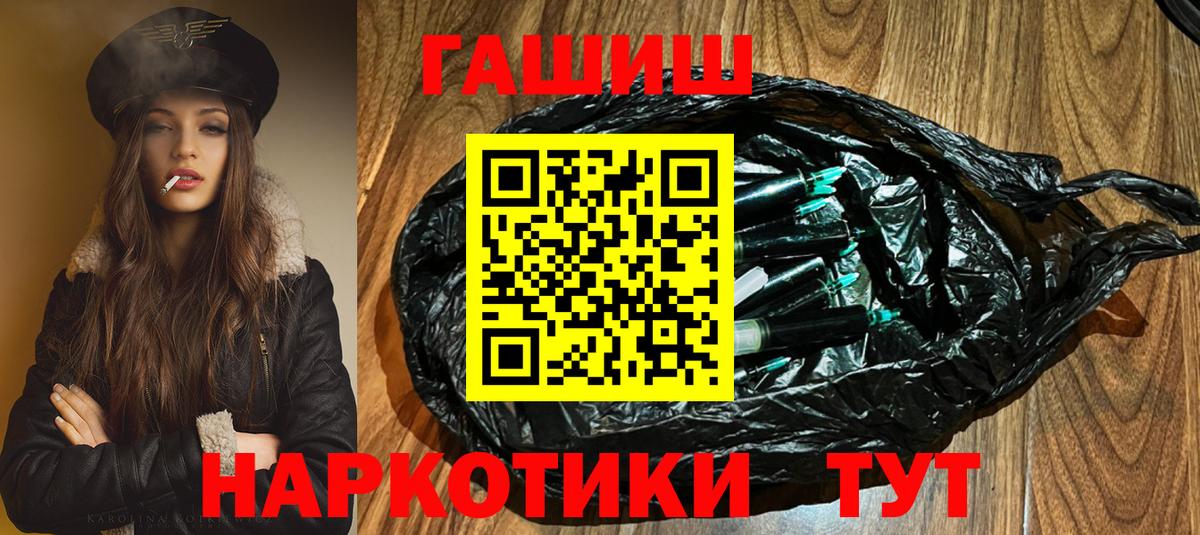 Гашиш гарик Кизляр