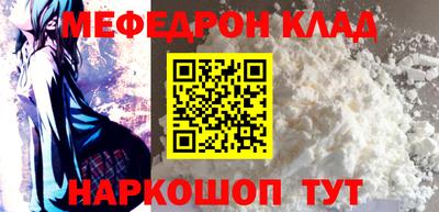 СК Бийск