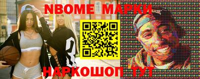 дмт Берёзовский