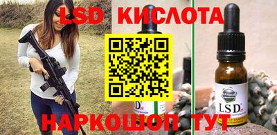 Альфа ПВП Беслан