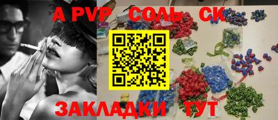 Альфа ПВП Беслан
