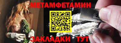 СК Бийск