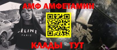 Альфа ПВП Беслан