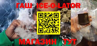 СК Бийск