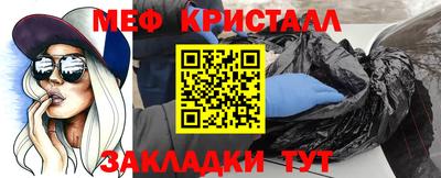 СК Бийск
