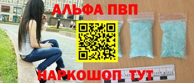 Альфа ПВП Беслан