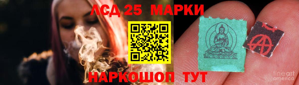 ЛСД экстази кислота  ОМГ ОМГ вход  ЛСД экстази ecstasy  Кизляр  Вход с VPN 