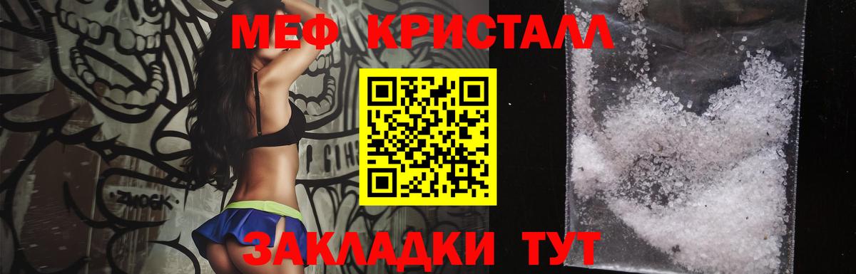 МЕФ  Кизляр