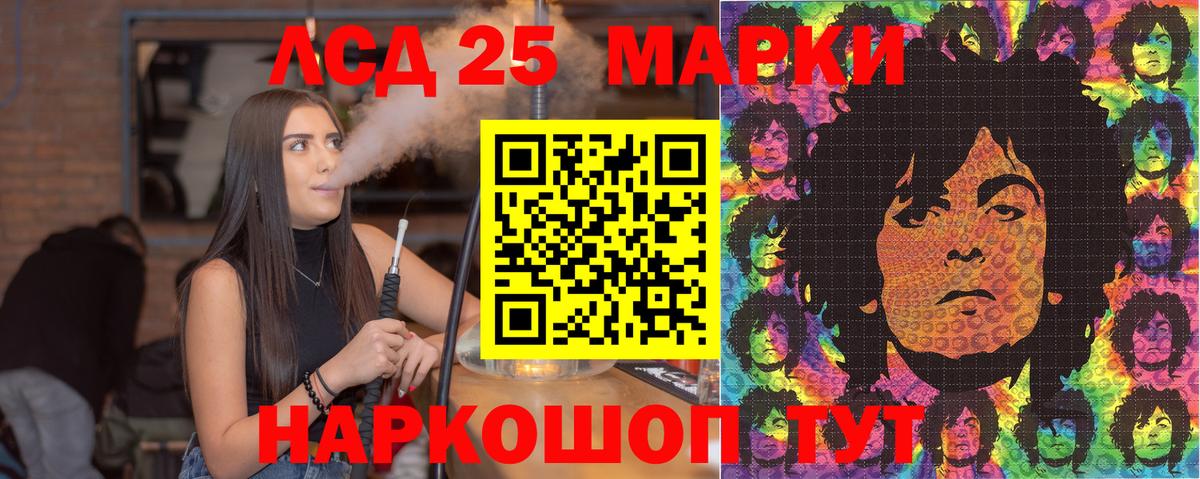 Марки NBOMe 1,8мг  Марки NBOMe 1,8мг  Вход с VPN  Кизляр 