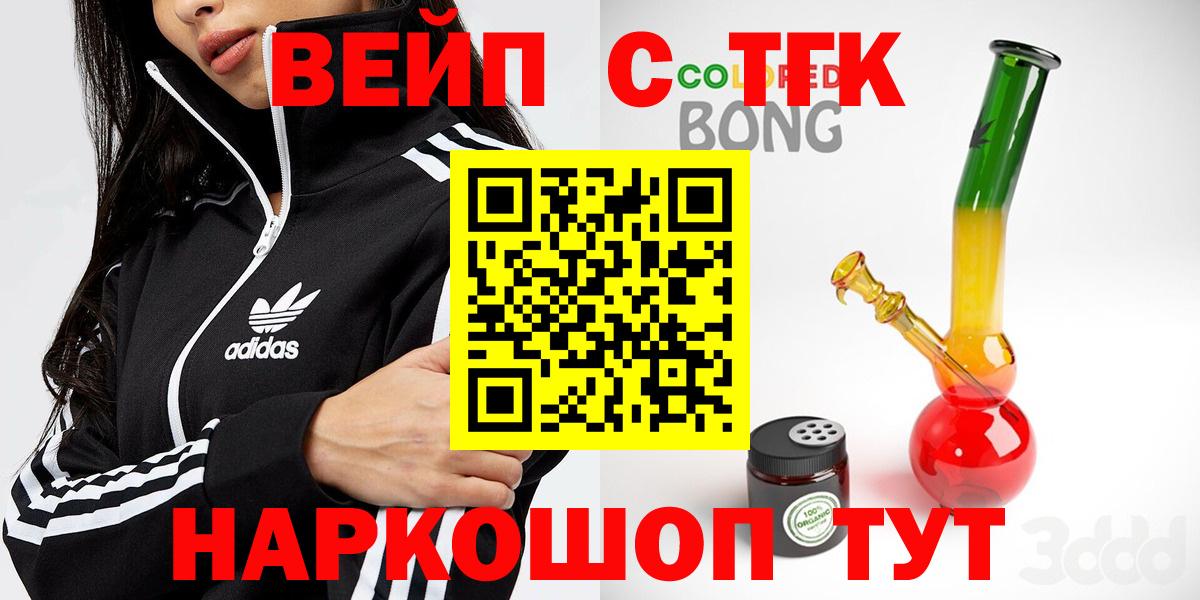 ТГК концентрат Кизляр