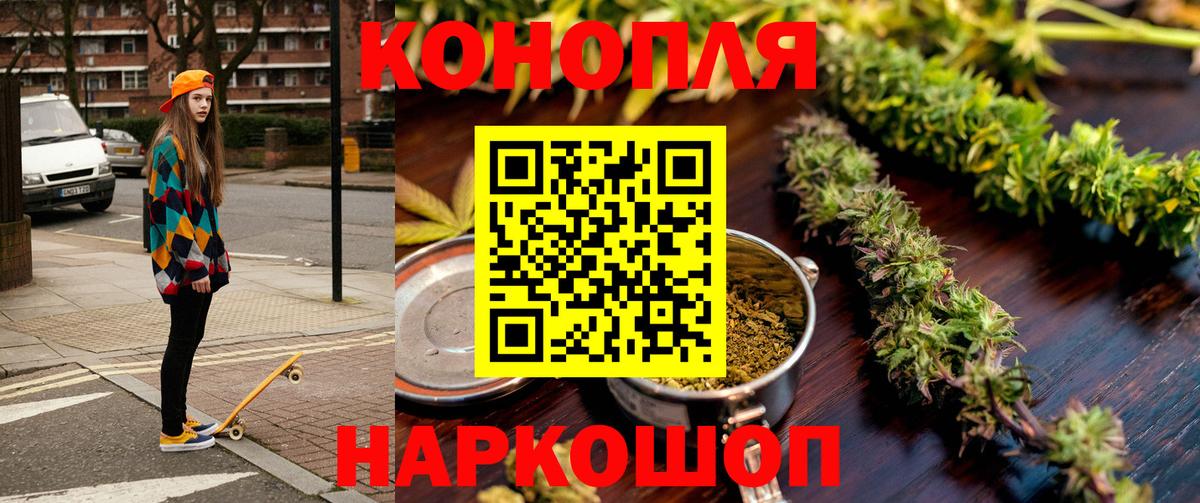 Бошки Шишки Amnesia  Конопля MAZAR  Канабис индика  Кизляр  Вход с VPN  Конопля гибрид 